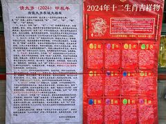 -白云观