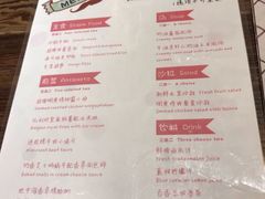 菜单-塔可墨西哥餐厅(新城市广场店)