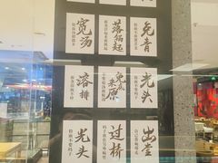 -易裕和·长沙米粉(竹塘西路店)