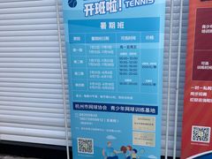 -杭州城北体育公园
