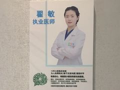 -新达口腔(华东理工大学店)