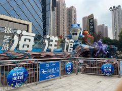 -锦艺城海洋馆