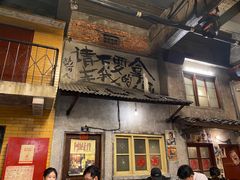 门面-文和友老长沙龙虾馆(化龙池店)
