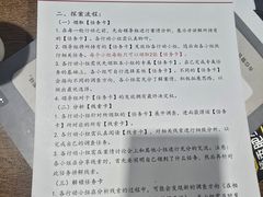 -戏精管理局·剧本杀·桌游·血染钟楼