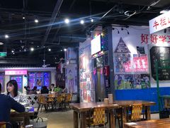 大堂-马路牙子地桌烤肉(工体店)