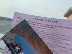 -哈密雅丹大海道景区