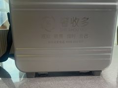 -奢收多·二手奢侈品回收中心(国际广场店)
