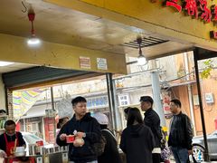 -汪记鲜鱼糊汤粉(沈阳路总店)