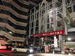 -福田体育公园