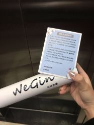 -维秘形体医美 M·VVON医生集团