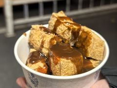 炸臭豆腐-龙翔臭豆腐(河坊街店)