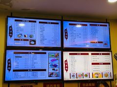 -蒋家桥饺面店(东关街店)
