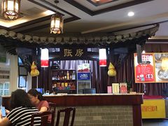 -耿福兴(凤凰美食街店)