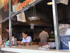 门面-福合埕牛肉火锅(长平国新店)