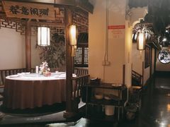 -江南赋(内蒙古大厦店)