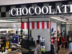 -:CHOCOOLATE(M+购物中心店)