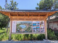 -盛世南宫影视城(北普陀影视城)