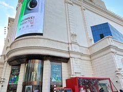 -松雷商业(南岗店)