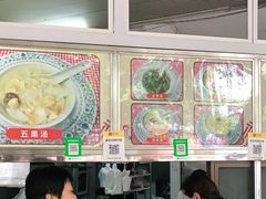 -老福合沟无米粿甜汤粿品店