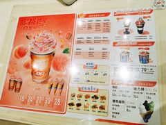 -DQ·蛋糕·冰淇淋(回龙观同成街)