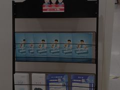 -上海市第四人民医院