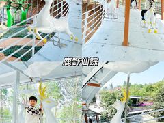 -盈香心动乐园