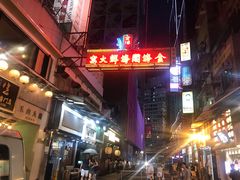 -金海阁海鲜火锅