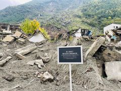 -北川老县城地震遗址