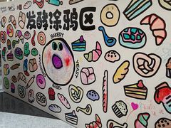 -龙湖南京河西天街