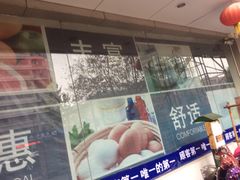 -世纪联华超市(外海店)