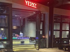 -夜食白市Yespicy·烧烤啤酒宵夜(番禺四海城店)