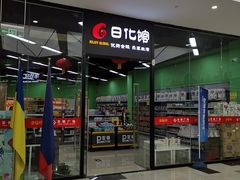 -京粮广场