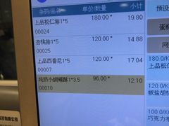 -上海哈尔滨食品厂(淮海中路店)