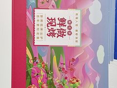 -昆明冠生园·蛋糕·面包(南强街店)