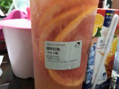 满杯红柚-喜茶(上海兴业太古汇店)