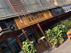 -清真馬峰小炒泡饃
