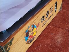 -肉串汪(望京店)