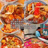 在天涯镇只愿意带我好朋友去的店（合集）