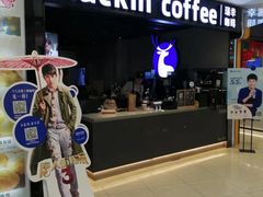 -瑞幸咖啡(番禺永旺梦乐城店)
