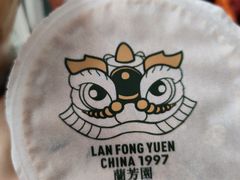 -郭林家常菜(洋桥店)