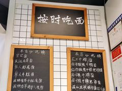 -友达面馆(广州总店)