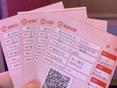 -潇湘国际影城郴州店