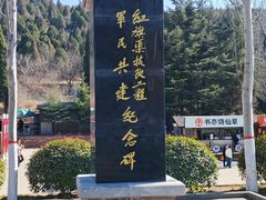 -红旗渠纪念馆
