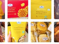 -山姆会员商店(亦庄创意生活广场店)