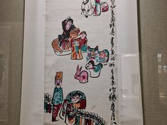 -烟台市博物馆