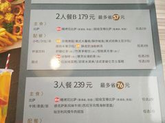 菜单-必胜客(威高广场店)