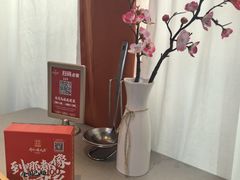 -有红鸡毛店·川菜(建设路店)