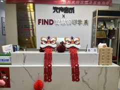 -Mr.先声音乐(东海店)