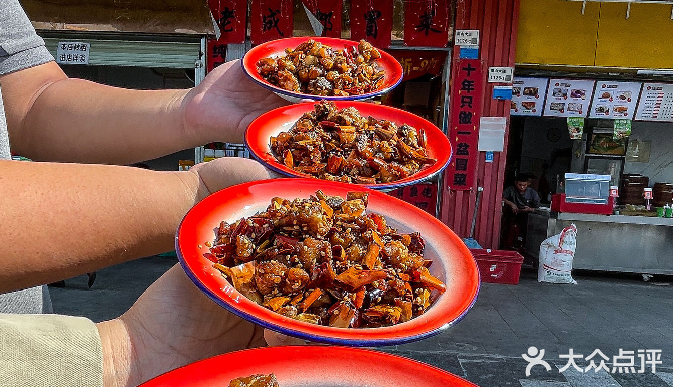 深圳的！！开业后反反复复去吃的冒菜！！