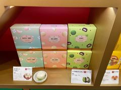 -祥禾饽饽铺·中式糕点(天津河西万科广场店)